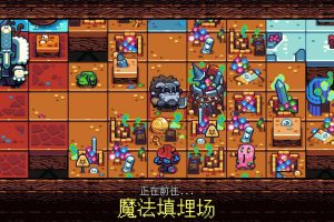 铲子骑士：口袋地牢/Shovel Knight Pocket Dungeon