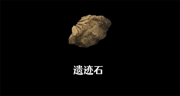 艾尔登法环4