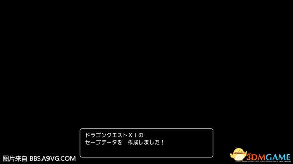 勇者斗恶龙11流程攻略 DQXI全流程图文攻略