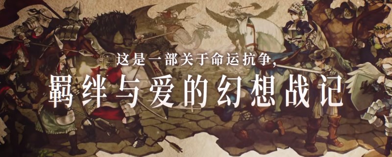 《圣兽之王》铁筷子花斧怎么获得