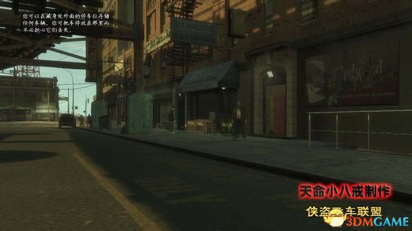 GTA4全主线任务流程图文攻略 侠盗猎车4超详细攻略