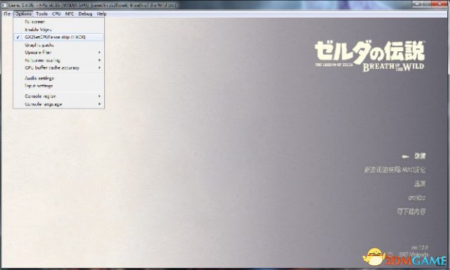 塞尔达传说荒野之息CEMU模拟器1.8.0b低配置优化方法