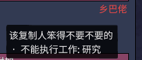 缺氧新手攻略大全 缺氧最全面的新手攻略