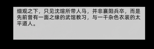 《刀剑江湖路》佳人侠梦支线结局一，沈梦秋入队全流程攻略