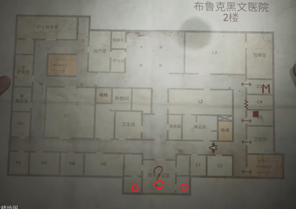 《寂静岭2：重制版》医院腕带机关匣密码分享