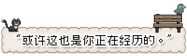 《往事伴我》游戏特色内容介绍