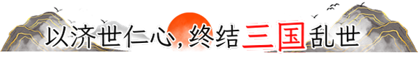 《浮生游歌》游戏特色内容介绍