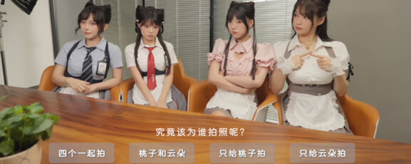 《花奴令》游戏特色内容介绍