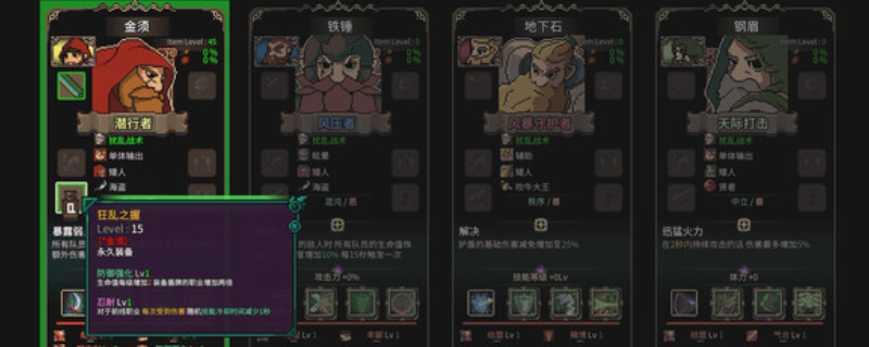 《地下城骑士团》下载安装教程介绍