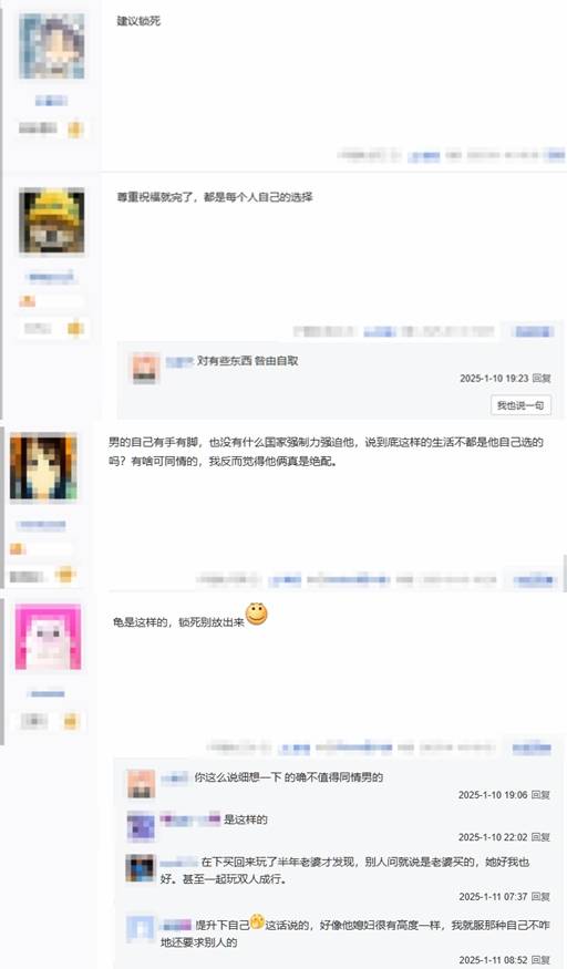 男子想买PS5被妻子拒绝：给你看看就是开恩了 想买没门！