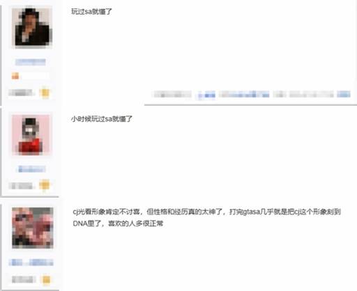 年轻玩家疑惑MOD作者钟爱《GTA：圣安地列斯》CJ:MOD界的\”耶路撒冷\”?