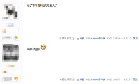 不如雄狮？玩家:中信《黑神话》影神图拉胯纯态度问题