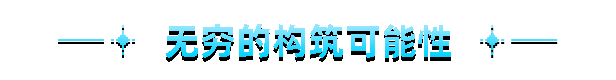 《我即军团：替身幸存者》游戏特色内容介绍