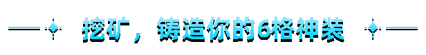 《我即军团：替身幸存者》游戏特色内容介绍