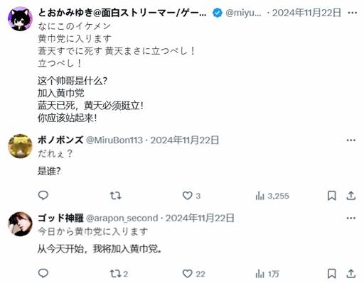 游民星空