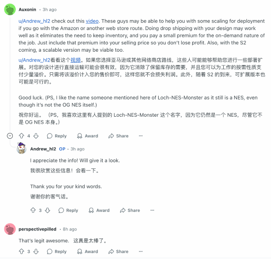 完美解决痛点！玩家3D打印Switch懒人支架