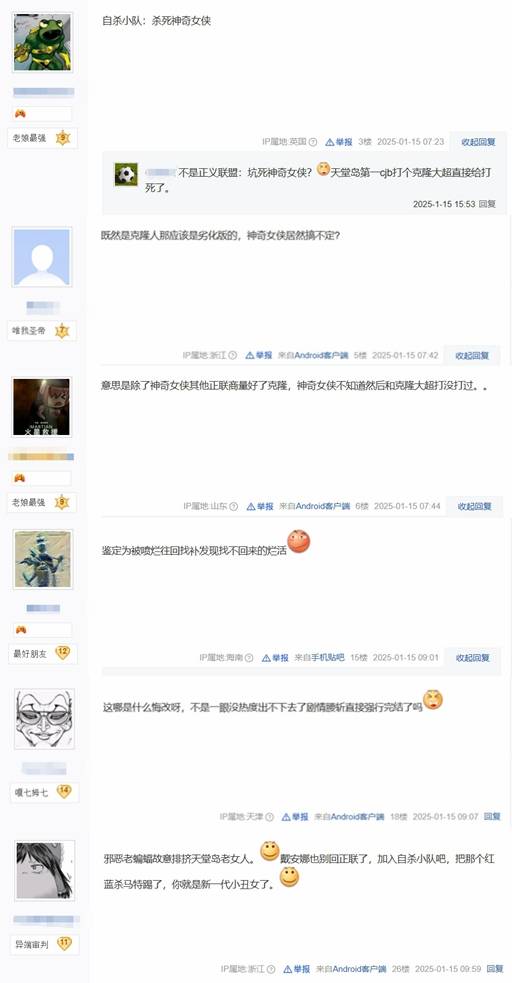 《自杀小队：杀死正义联盟》结局太难蚌?只有神奇女侠受伤的世界