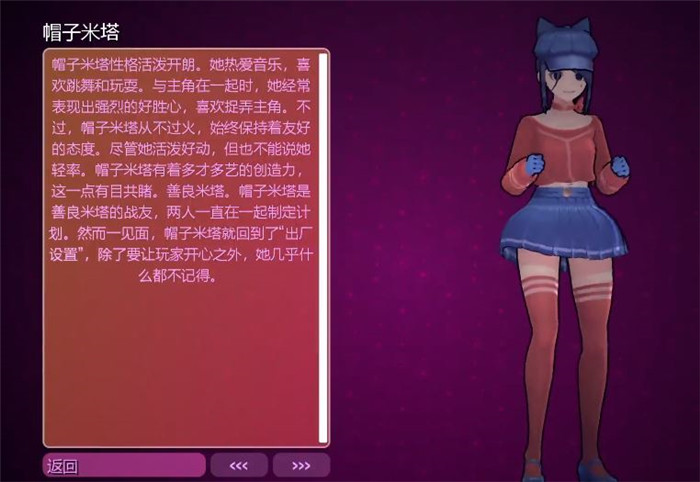 《米塔》全玩家卡带位置介绍