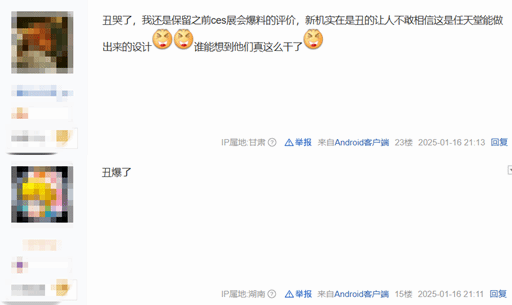 网友热议任天堂突然官宣NS2：终于能睡个好觉了！