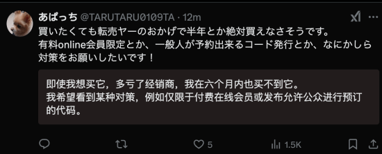 Switch2正式公布！网友炸锅：屏幕换OLED了吗？