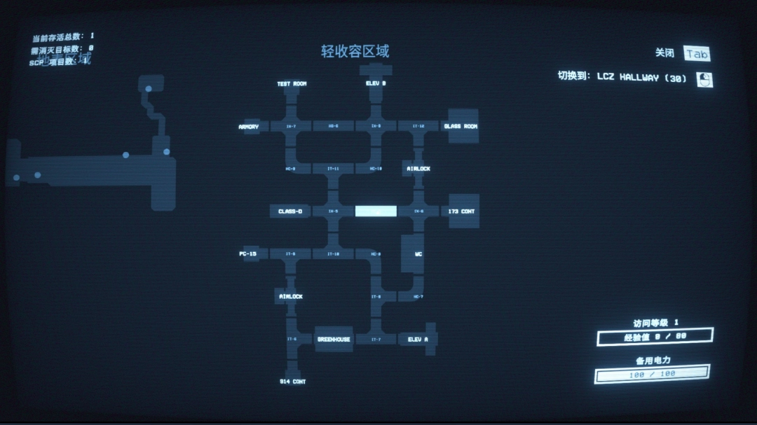 《SCP秘密实验室》游戏地图完全攻略分享