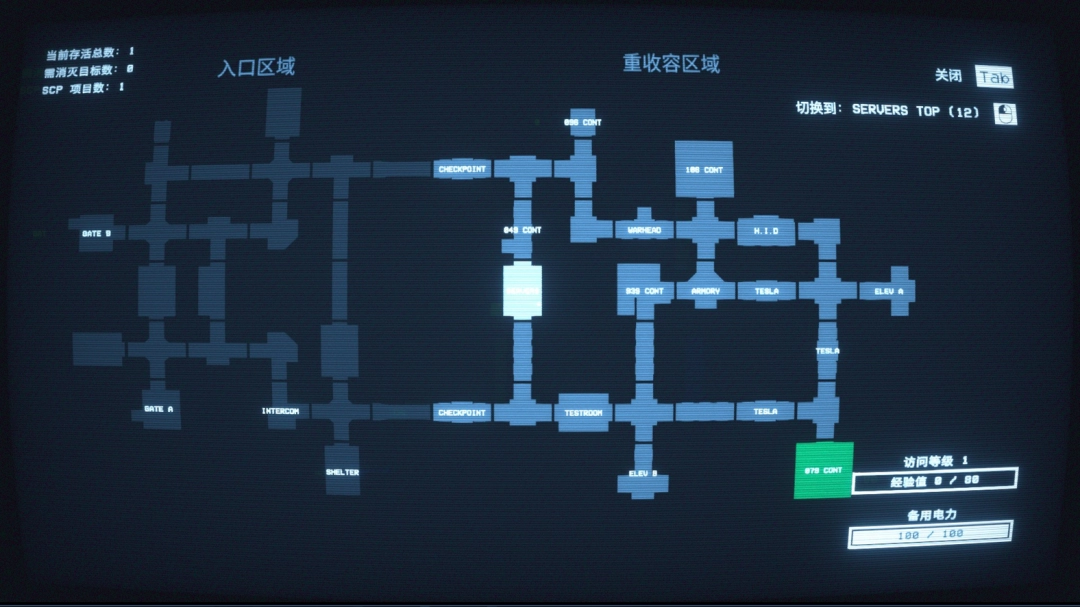《SCP秘密实验室》游戏地图完全攻略分享