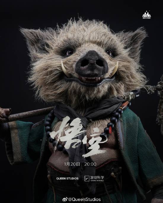 《黑神话：悟空》八戒1/3雕像来了！1月20日20:00开售