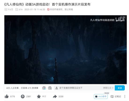游民星空