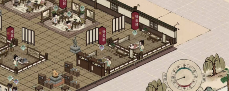 《本草归元录》游戏游玩平台介绍