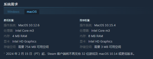 《遵命,陛下:寒冬》游戏配置要求介绍