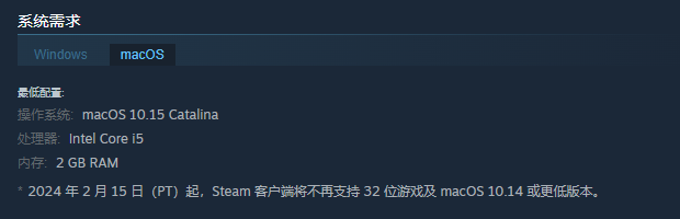 《不同的星球》游戏配置要求介绍