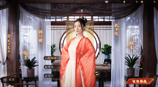 古代美女咋都这么美！真人互动影游《烽火佳人拯救计划》现已发售