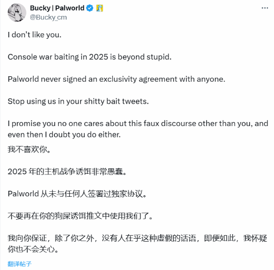 《幻兽帕鲁》大成功因Xbox独占？官方怒怼：一派胡言！