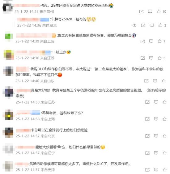 冯骥谈《影之刃零》新演示：这才是正版蛇年拜年视频！
