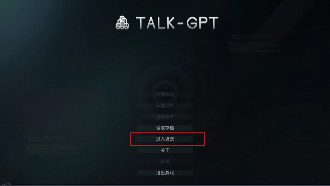 《全网公敌2 新世界》恢复存档方法介绍