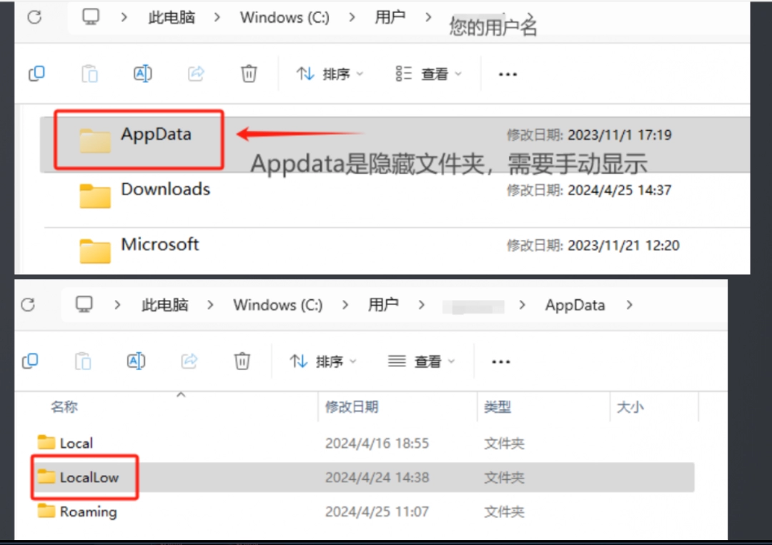 《全网公敌2 新世界》恢复存档方法介绍