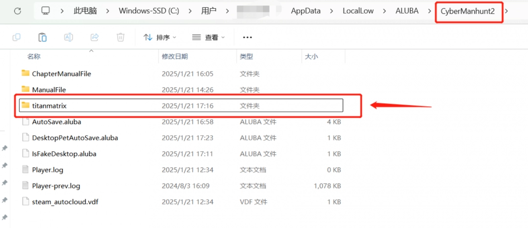 《全网公敌2 新世界》恢复存档方法介绍