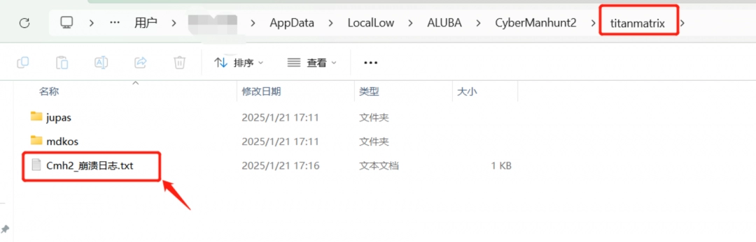 《全网公敌2 新世界》恢复存档方法介绍