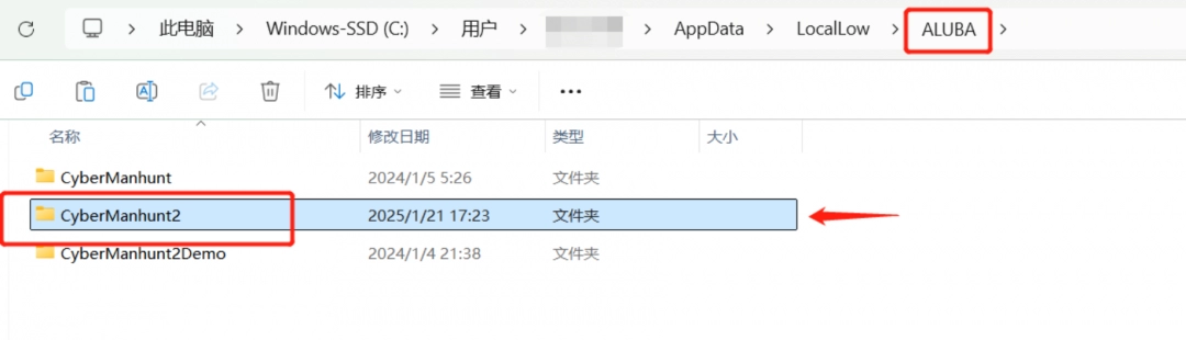 《全网公敌2 新世界》恢复存档方法介绍