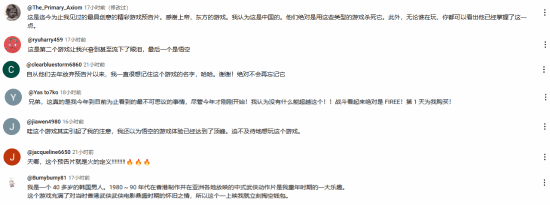 国外主播看《影之刃零》新预告：惊讶地合不拢嘴！