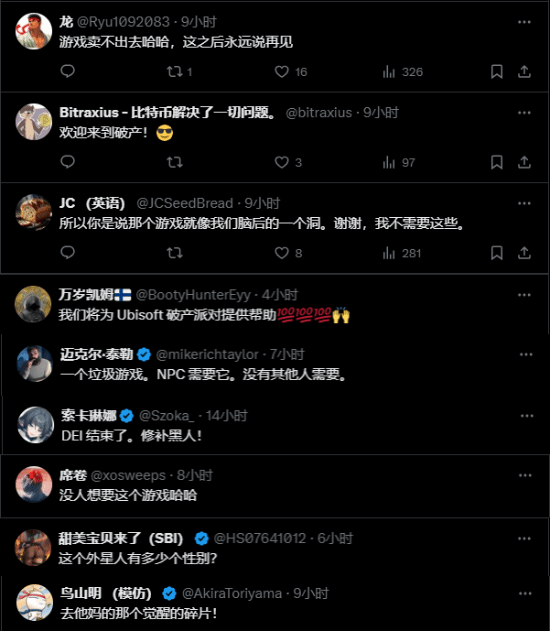 育碧发图宣传：不玩《刺客信条：影》的人生是不完整的！