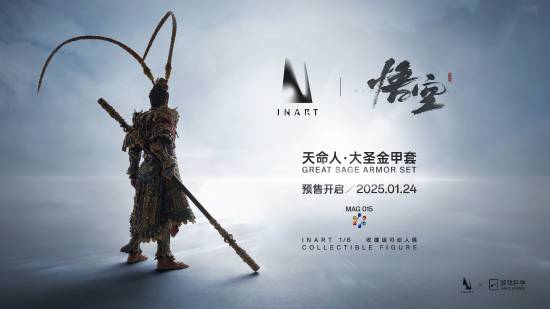 还有惊喜啊？《黑神话：悟空》大圣金甲套1/6人偶官宣！