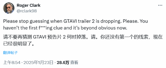 别在那瞎猜了！大镖客2演员谈《GTA6》新预告公布