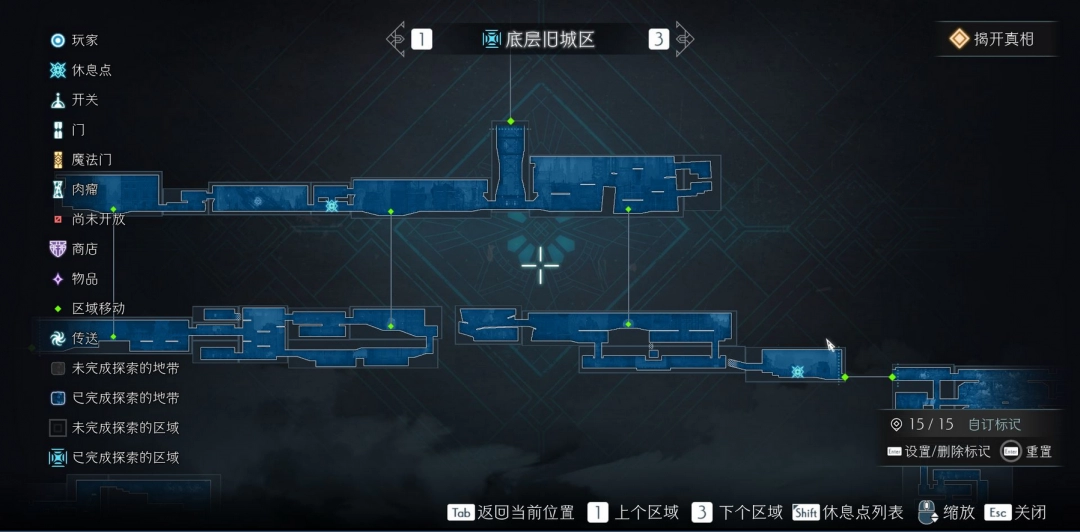 《终焉之玛格诺利亚：雾中盛放之花》底层旧城区全探索地图分享
