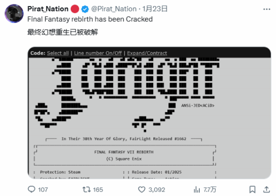 继《最终幻想7：重生》后：《忍者龙剑传2：黑之章》PC版发售当天又被破解！