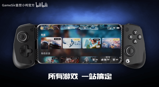 手机端就能玩《黑神话：悟空》！盖世小鸡PC模拟器正式上线