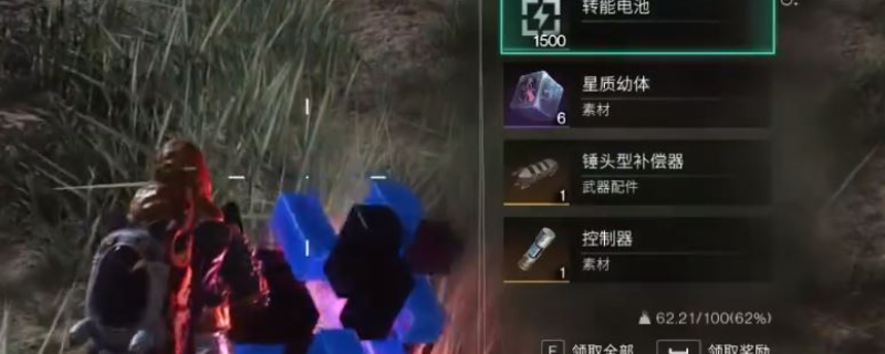 《七日世界》锤头型补偿器获取位置介绍