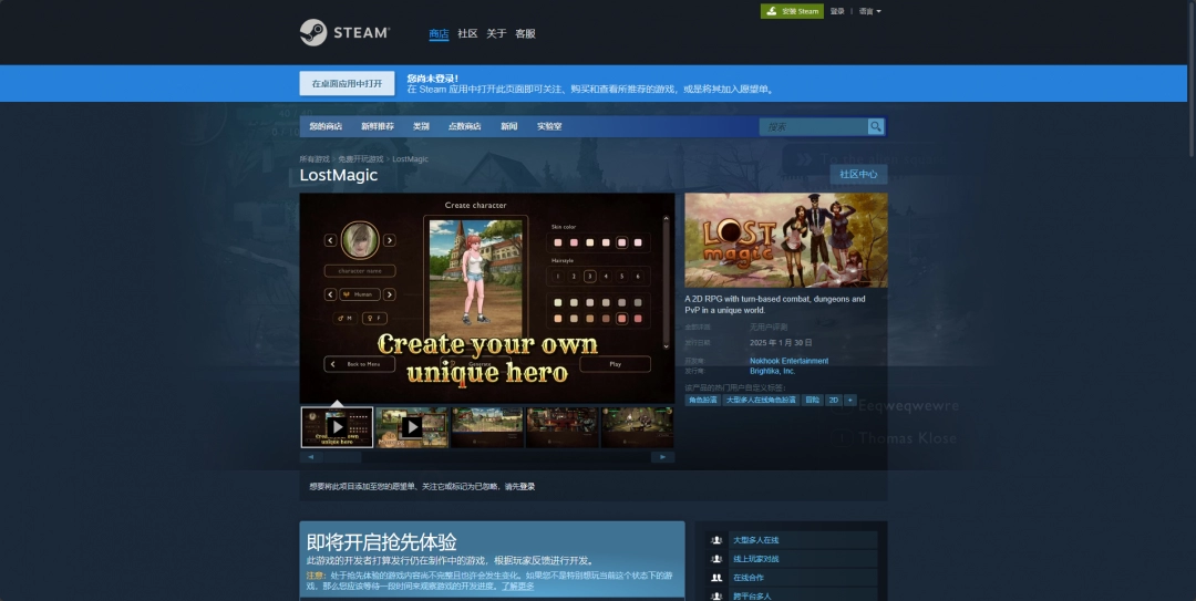 《LostMagic》游戏下载网址介绍