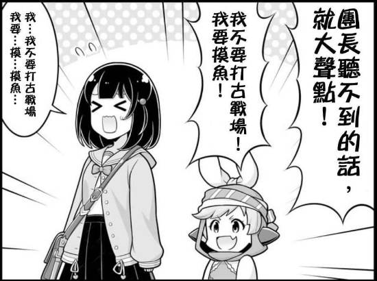 今日深夜男科：春节打算玩点啥？