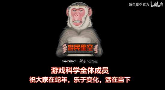 游民星空携各大游戏厂商 给大家拜年啦！